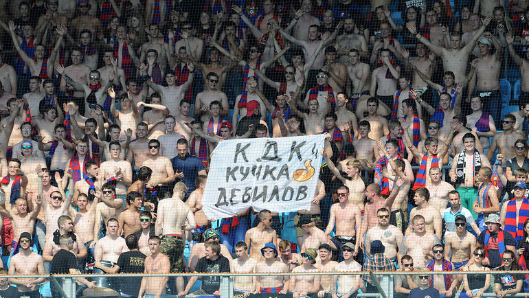ЦСКА и "Локомотив" могут быть наказаны за несогласованные баннеры на трибунах ЦСКА и "Локомотив" могут быть наказаны за несогласованные баннеры на трибунах