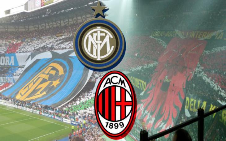 «Милан» и «Интер»