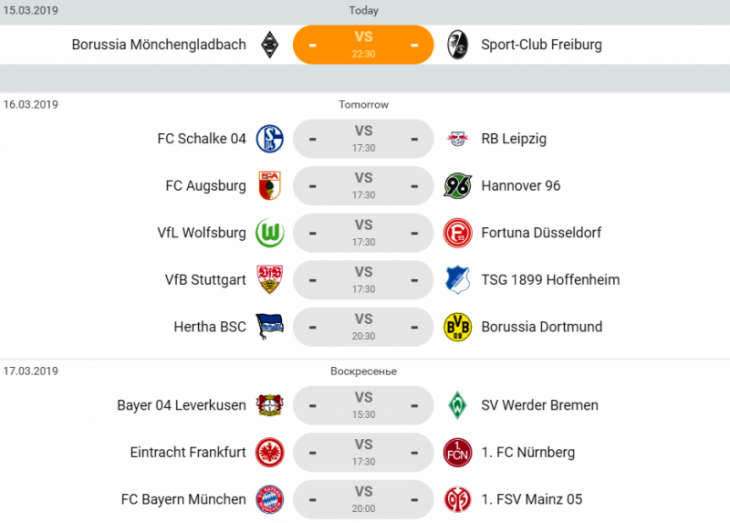 Расписание матчей 26 тура немецкой Бундеслиги сезона 2018/2019 онлайн-трансляции матчей Бундеслиги найти