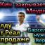 Regulamentele campionatului de fotbal rusesc