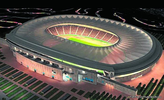 Атлетико новый стадион