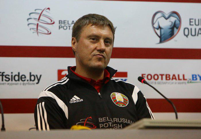 Хацкевич уволен с поста главного тренера сборной Беларуси