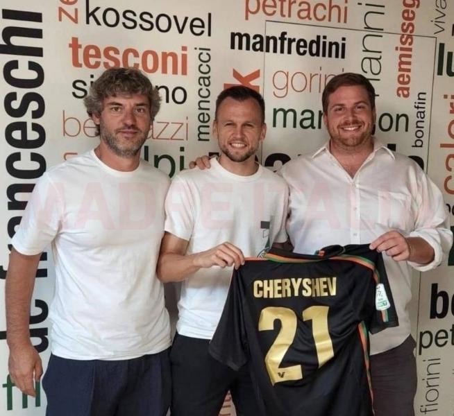 Официально: Черышев будет играть во втором дивизионе Италии