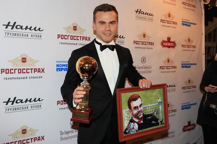 Акинфеев получил премию «Джентльмен года»