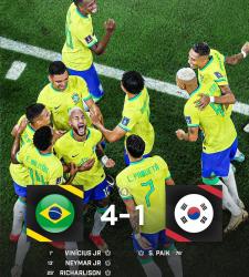 Бразилия уничтожила Южную Корею и вышла в 1/4 финала на Хорватию
