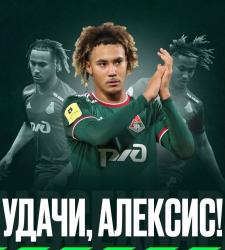 Официально: «Локомотив» продал игрока за 12 000 000 евро 